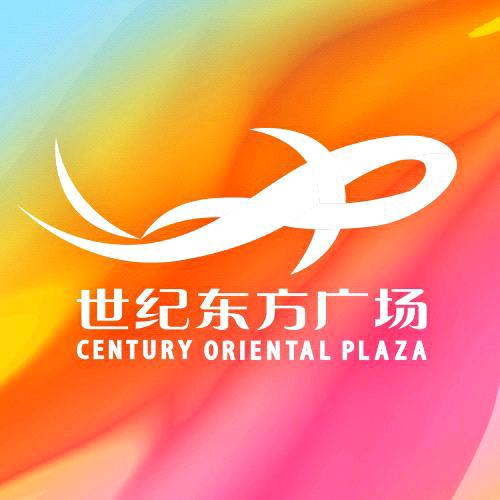 宁波世纪东方广场