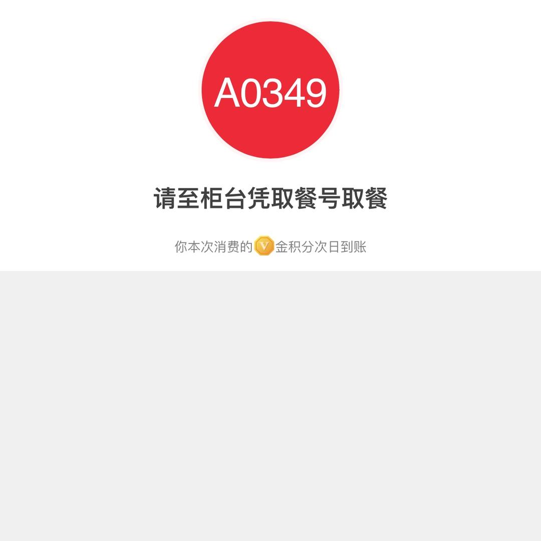 陕西省高陵县/草莓种植户/方毅