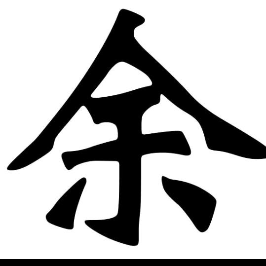 余家大小姐