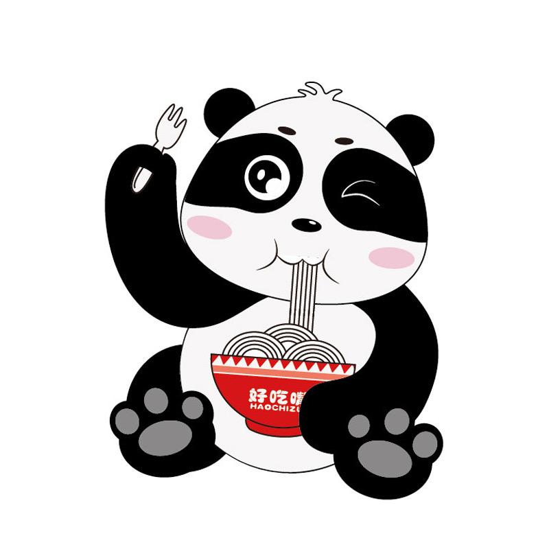taoyuandianzi
