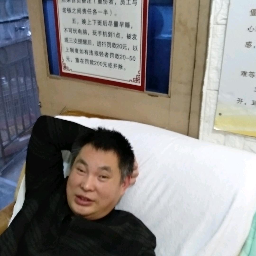 老玩童
