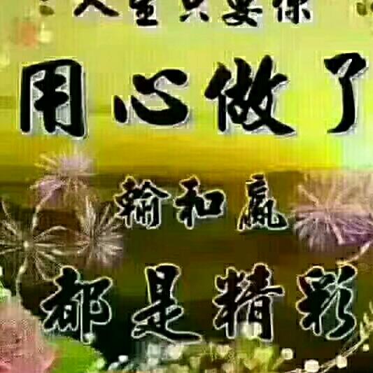 快乐天使