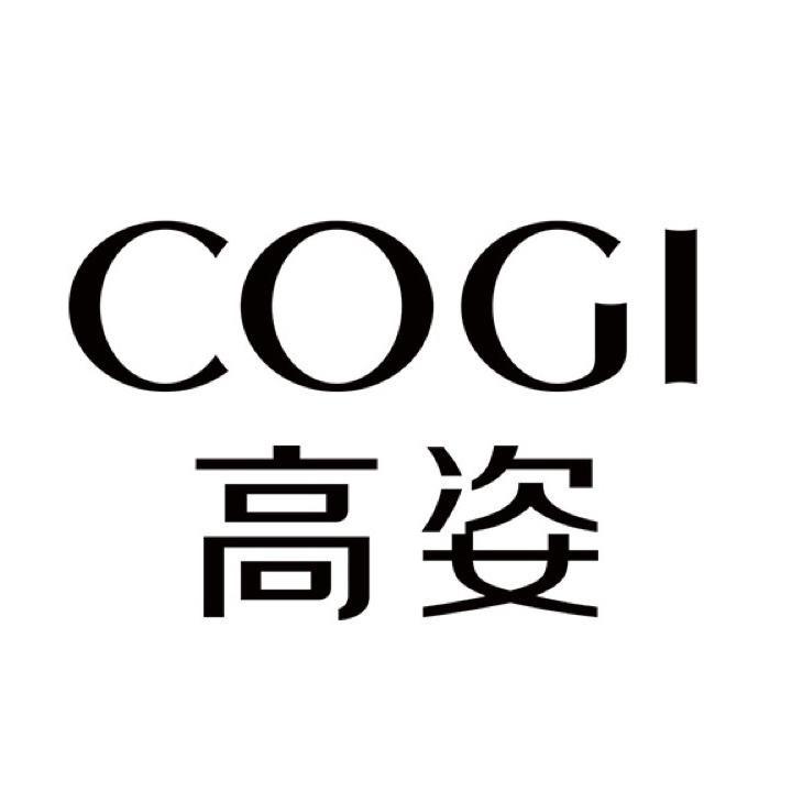 COGI高姿护肤直播间