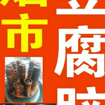 安谷烟市豆腐脑