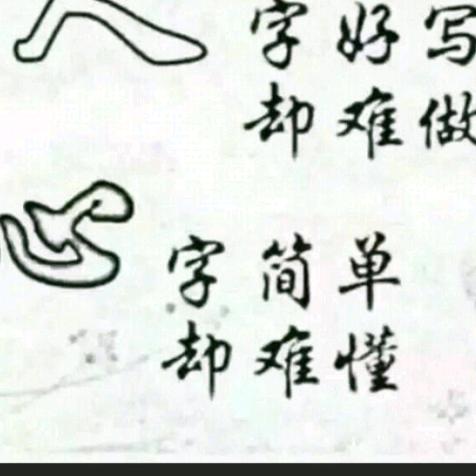 特别快乐