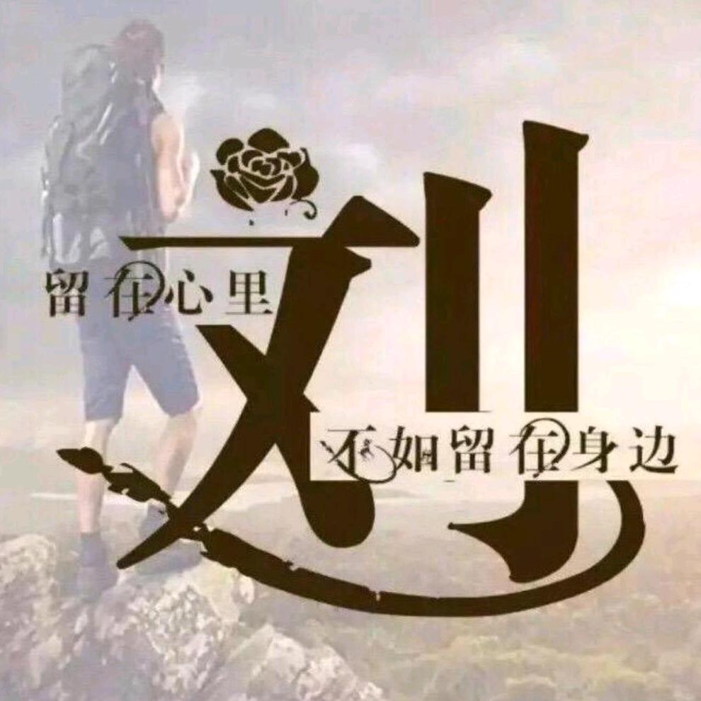 จุ๊บ狂奔的蜗牛