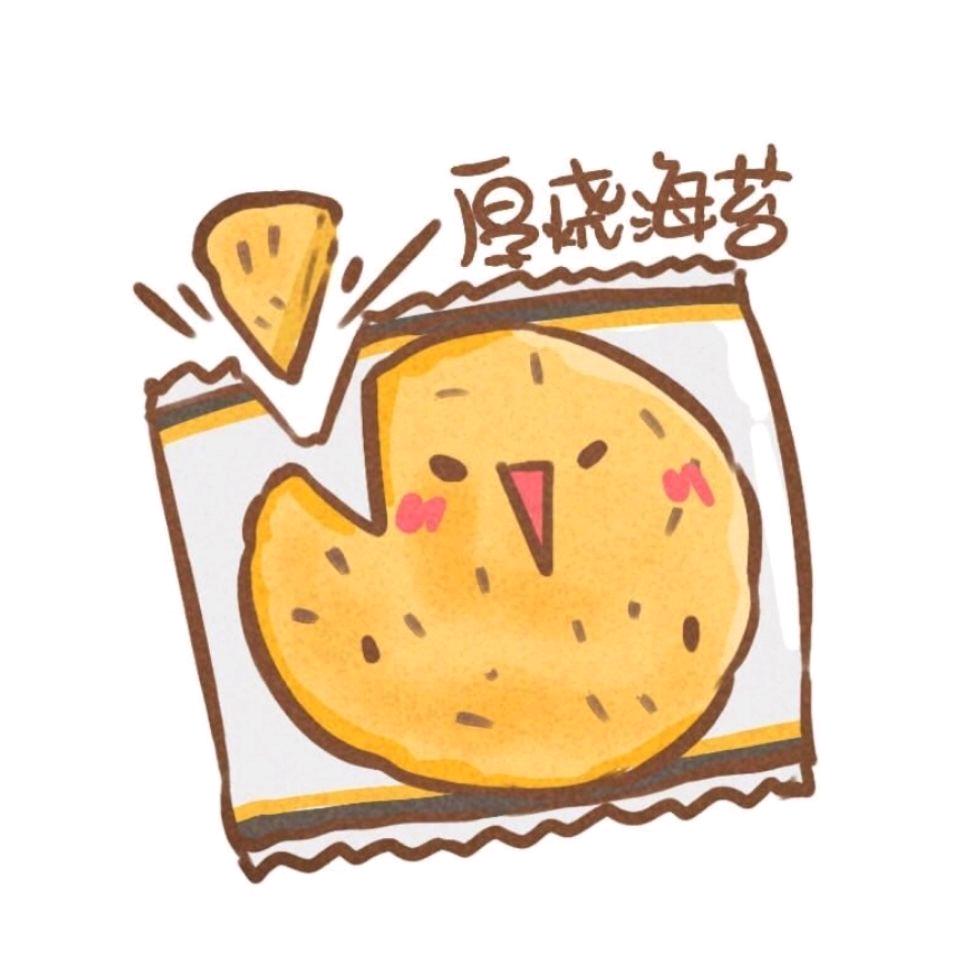 禾岁岁