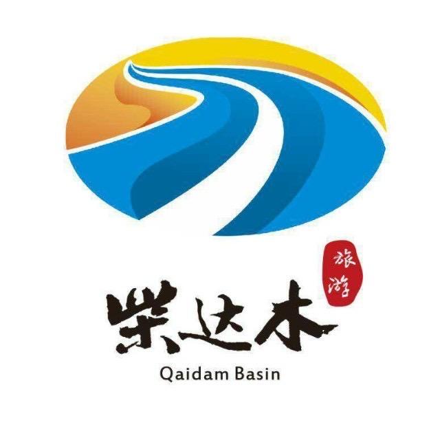 海西州文体旅游广电局