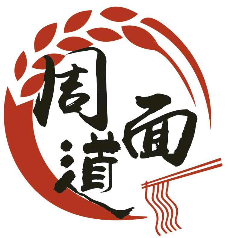 周道面