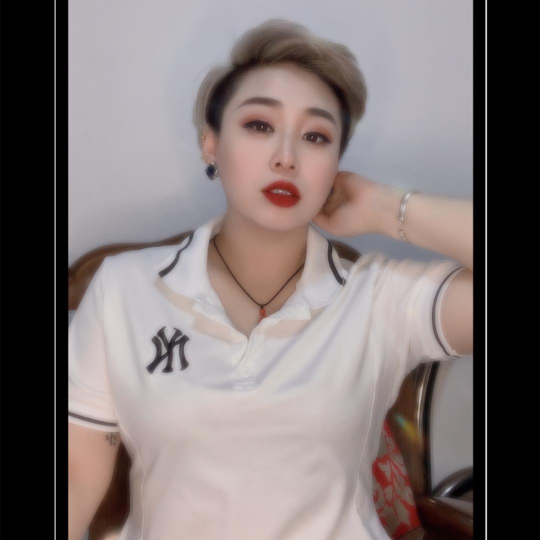 大美