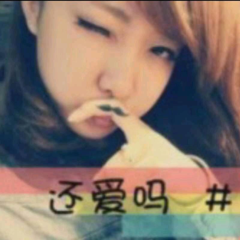 不遇倾城＆怎遇你