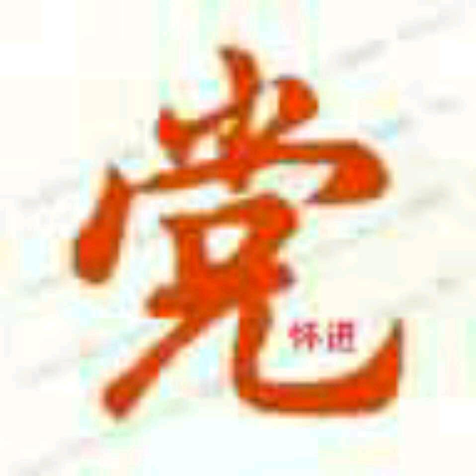 车库里
