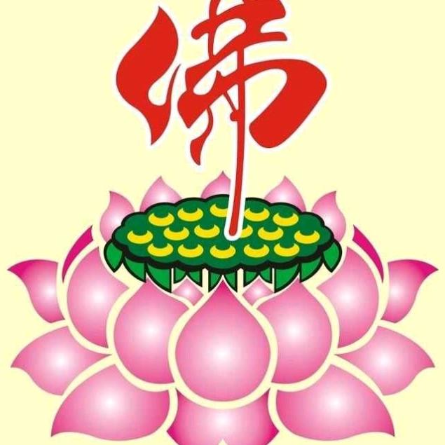 平安好运来《夏峰》