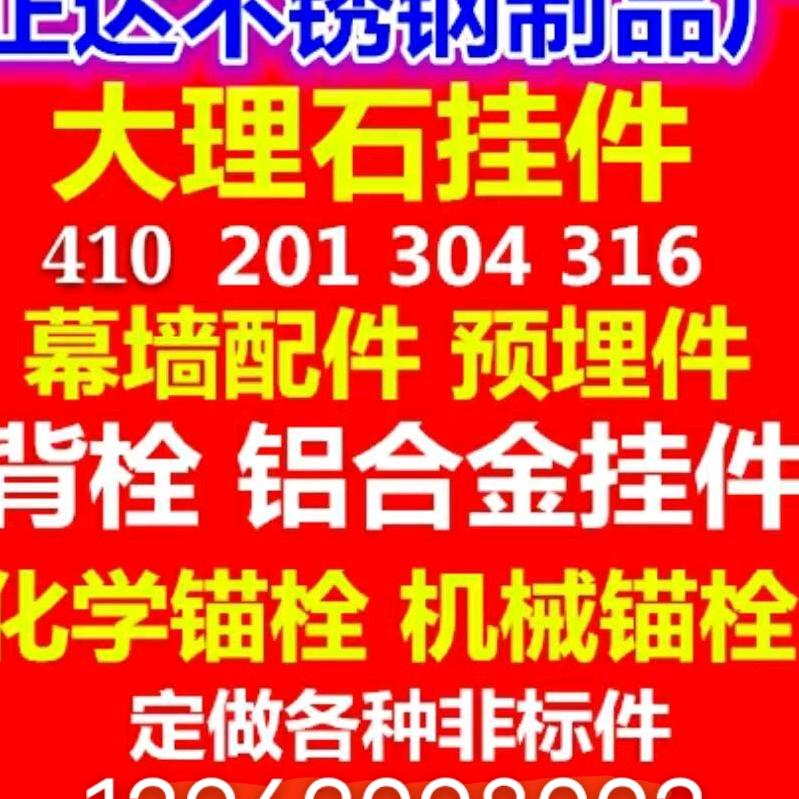 亿力固幕墙