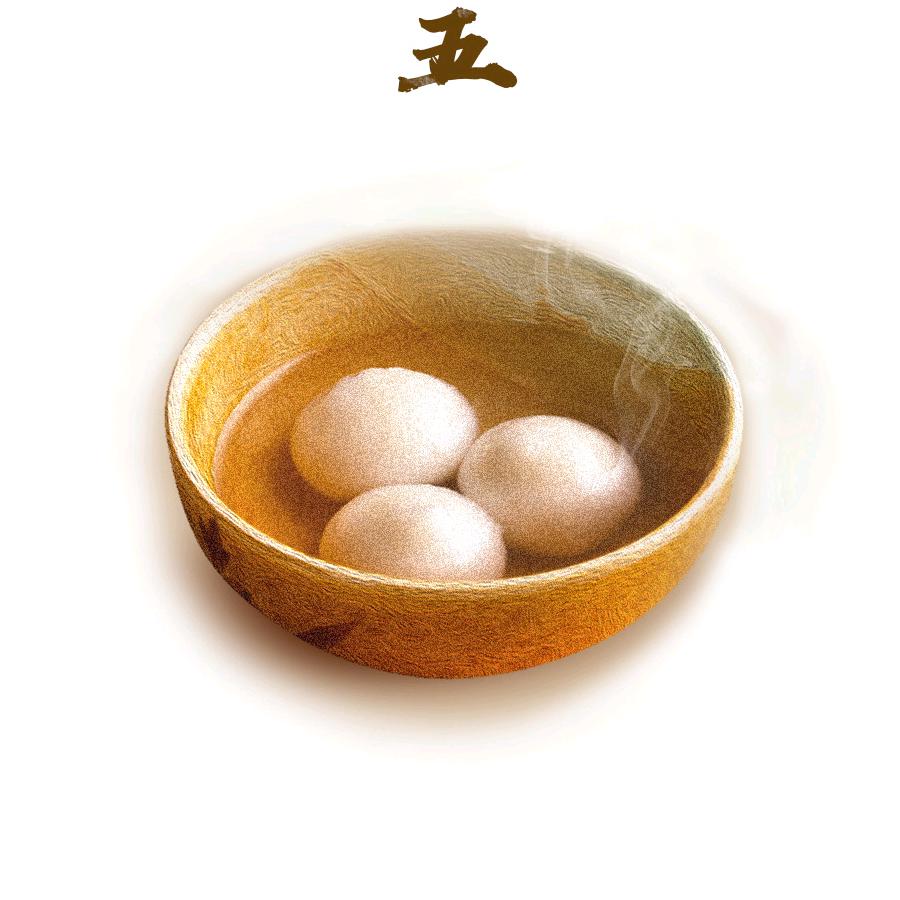 风信子