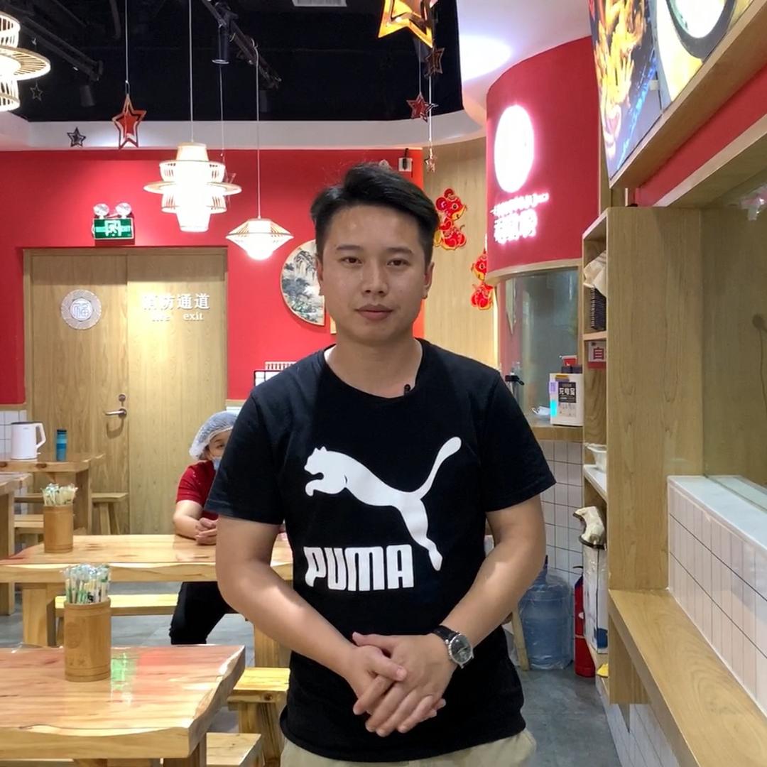 凯乐餐饮