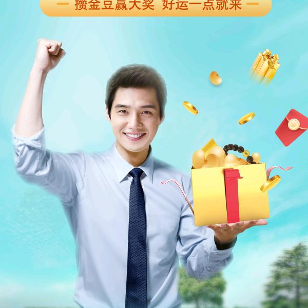 飞达地产~杨姐