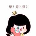 紫雨羡羡 请不要连着点赞哦(´-ω-`)