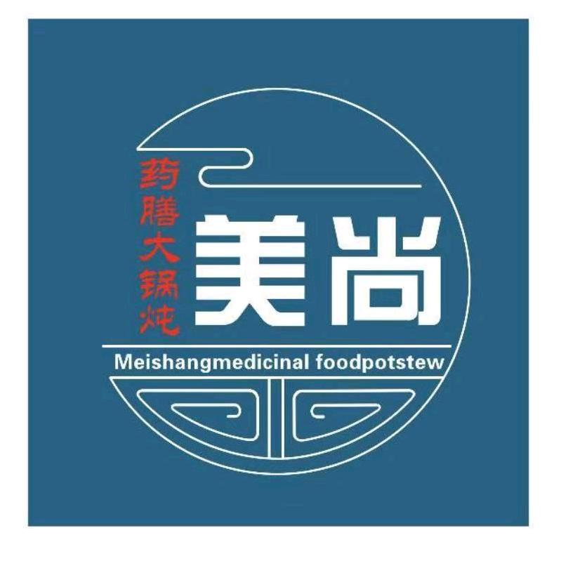 美尚药膳大锅炖