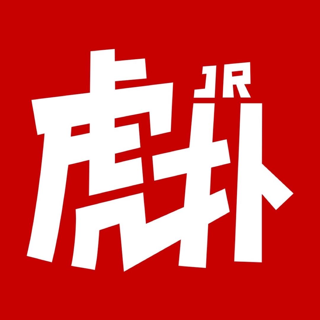 虎扑篮球
