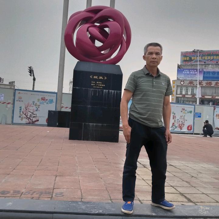 明叔