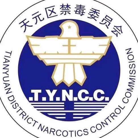 天元禁毒@抖音