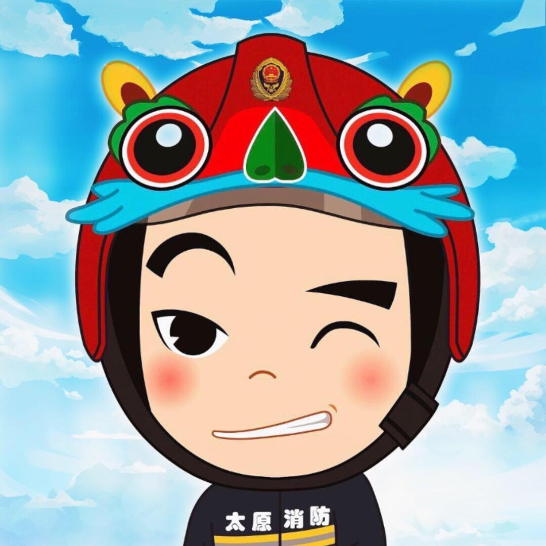 太原消防@抖音