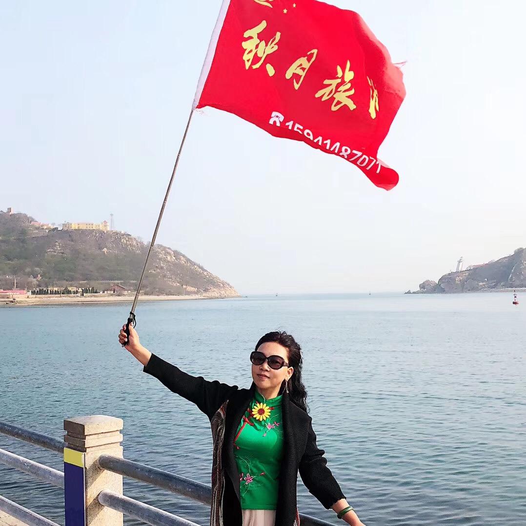 🌼 本溪“秋月之旅”