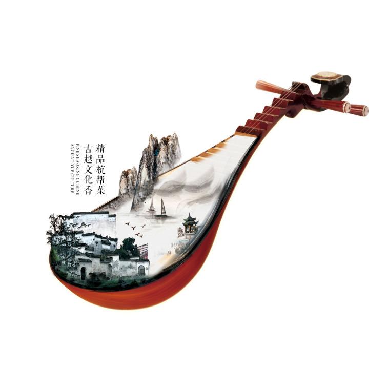古越舫
