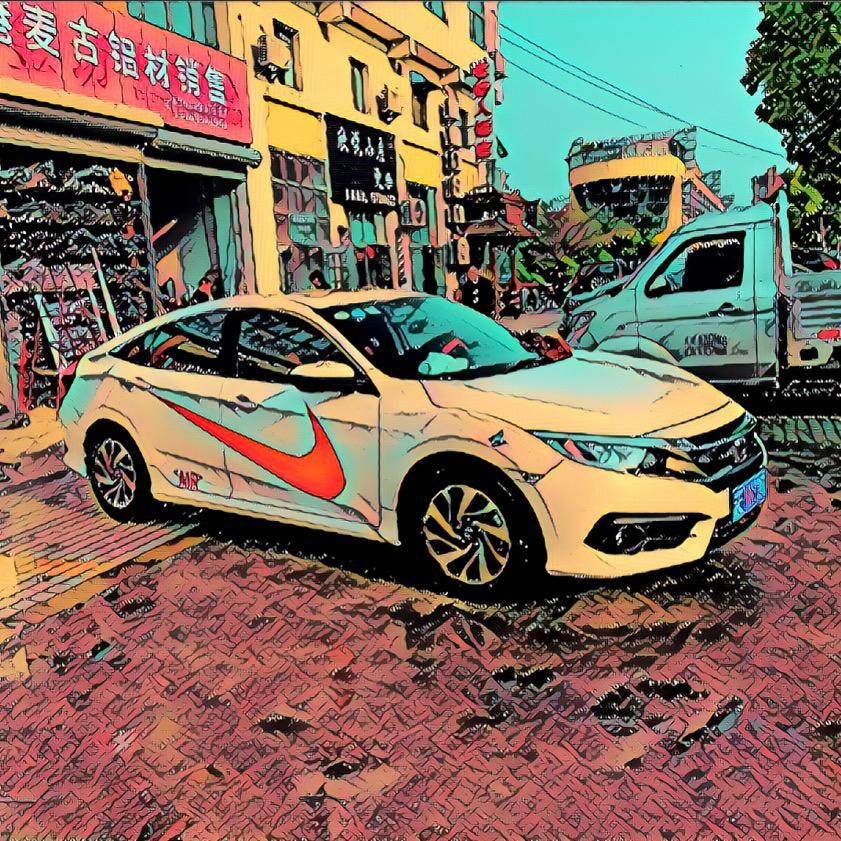 孤城、