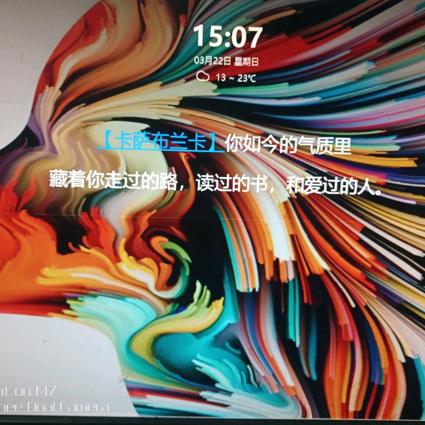 芳草