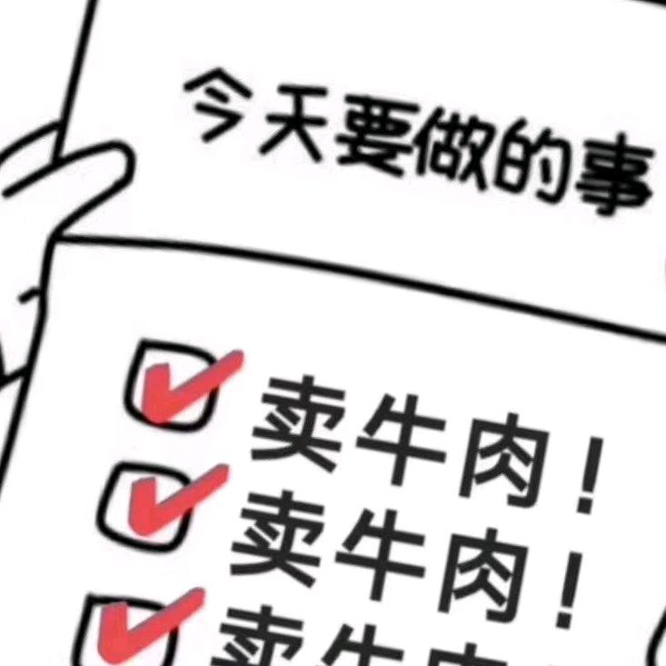 谭勇