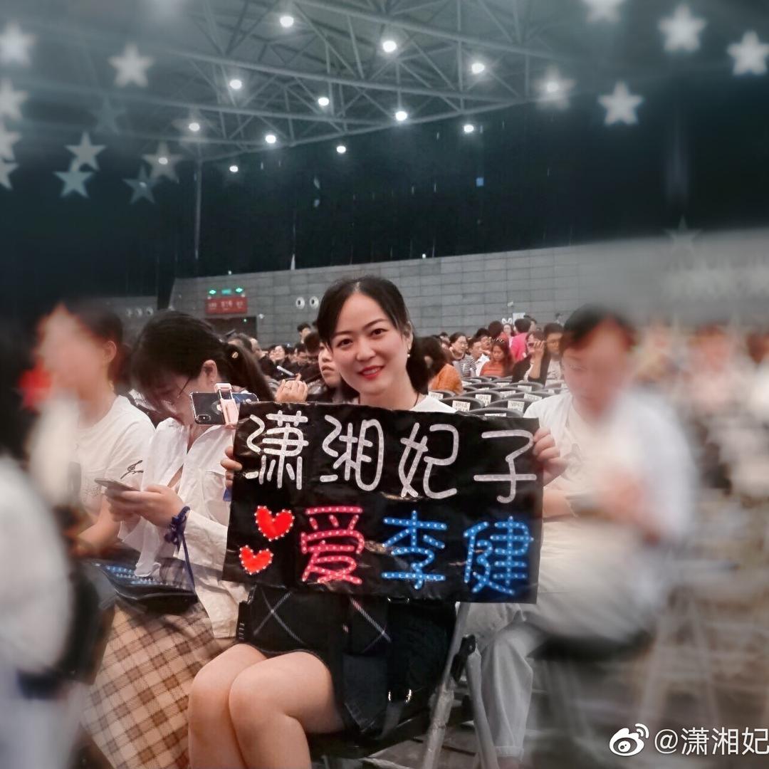 潇湘妃子