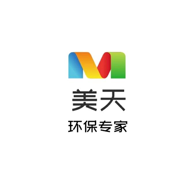 内蒙古美天环保产业发展有限公司