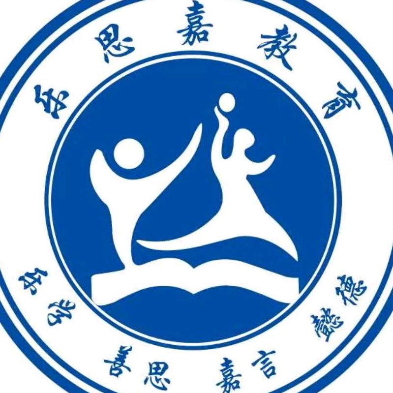 乐思嘉孙德超思维数学