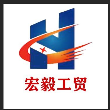永康市宏毅工贸
