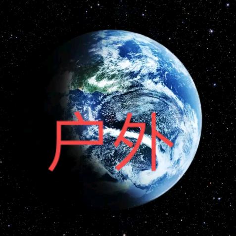 摆摊日记啊伟🍉