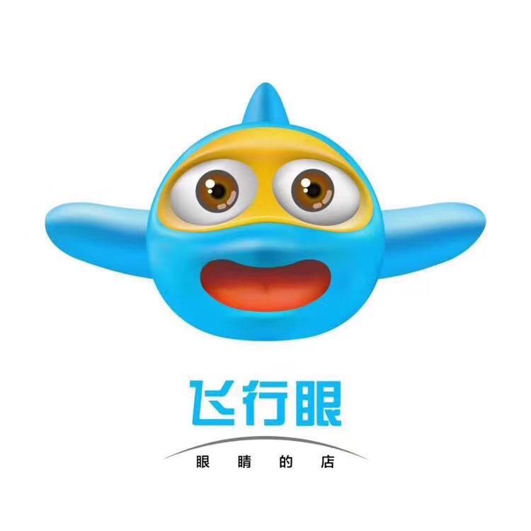 飞行眼视力保护