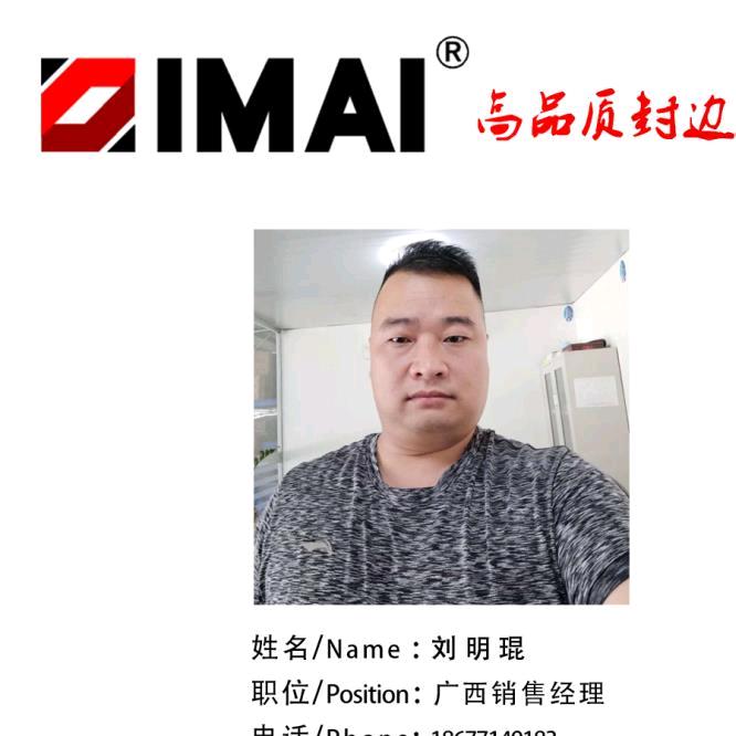 鑫健力数控