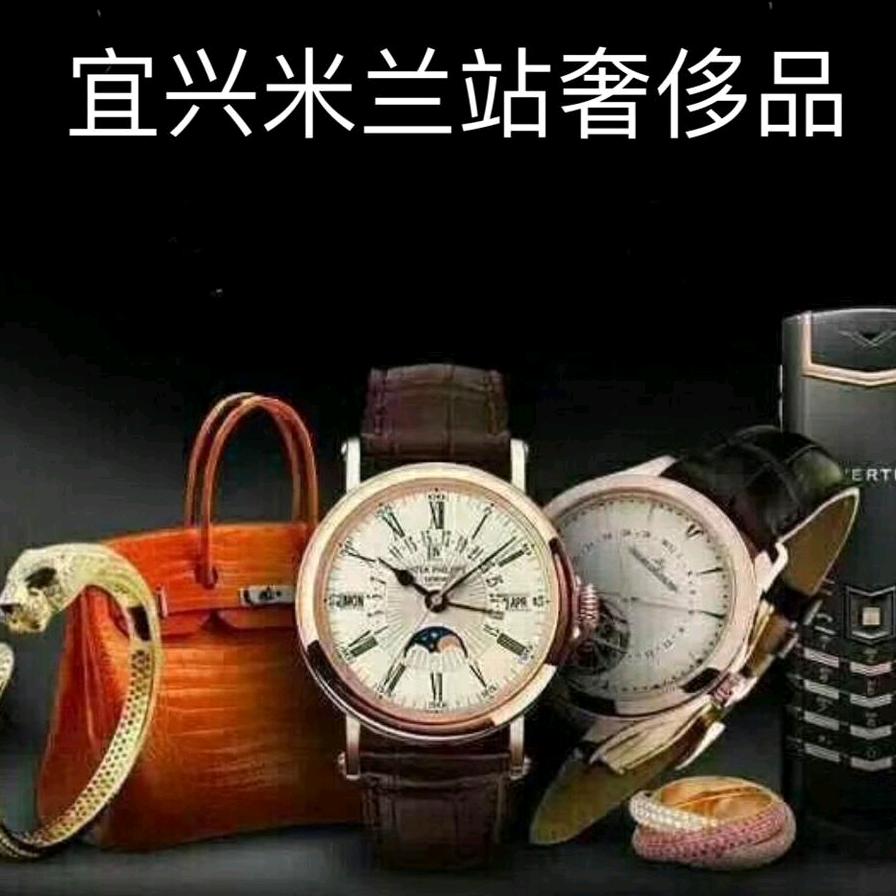米蘭站