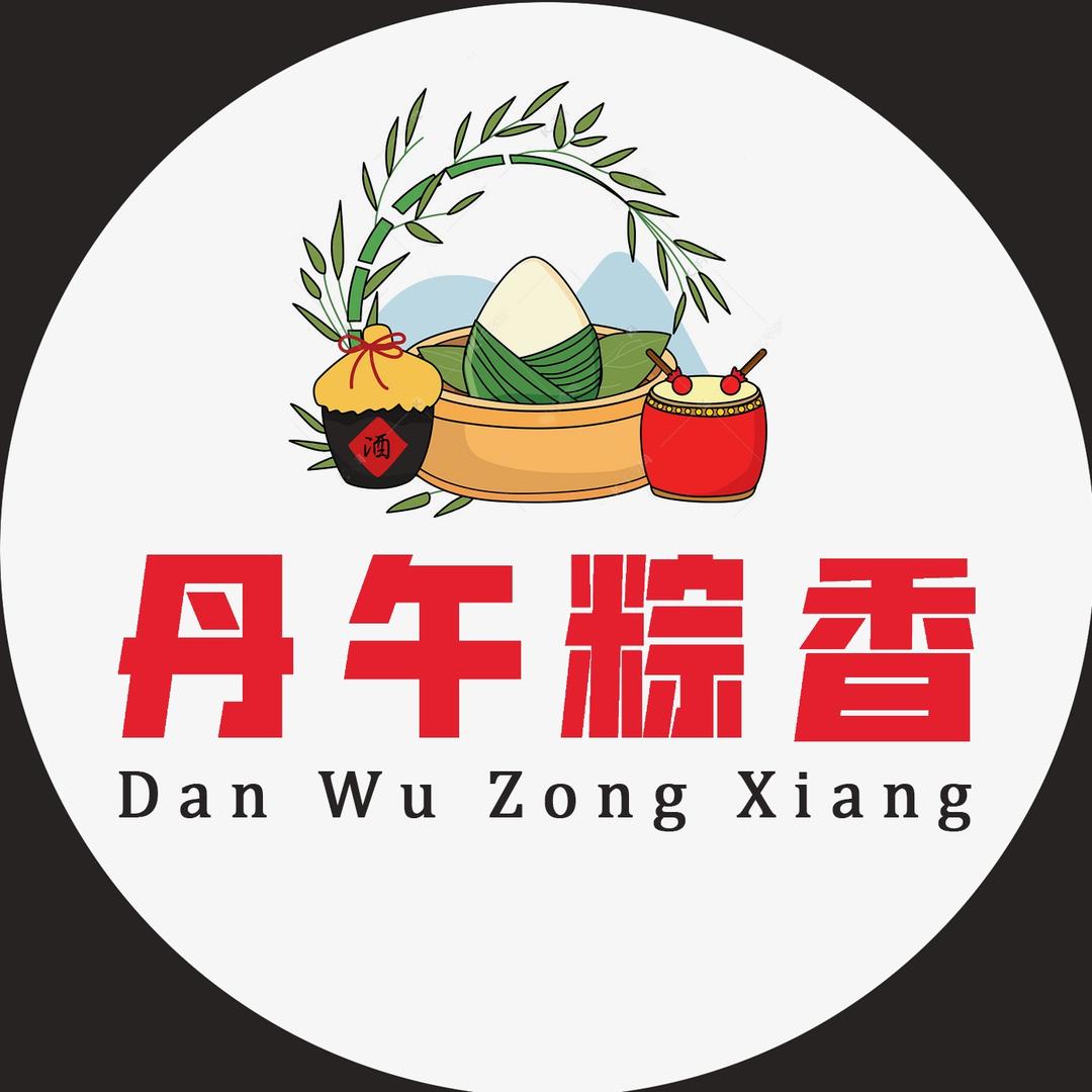 丹午粽子（稻廷斋）
