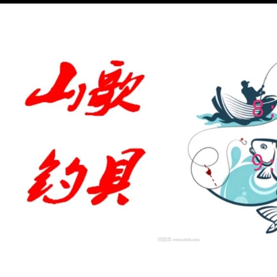 鱼乐圈自鱼自乐