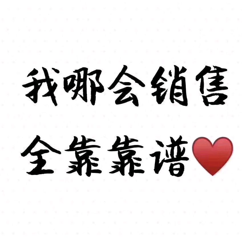 邳州市匠人帮涂料经营部