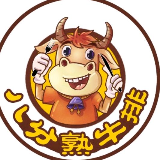 樟树市八分熟牛排馆