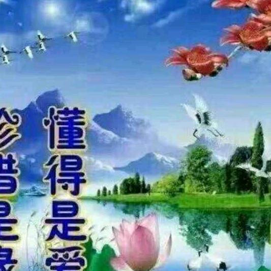 开心一笑《拒私聊》