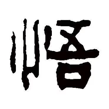 一方弘品
