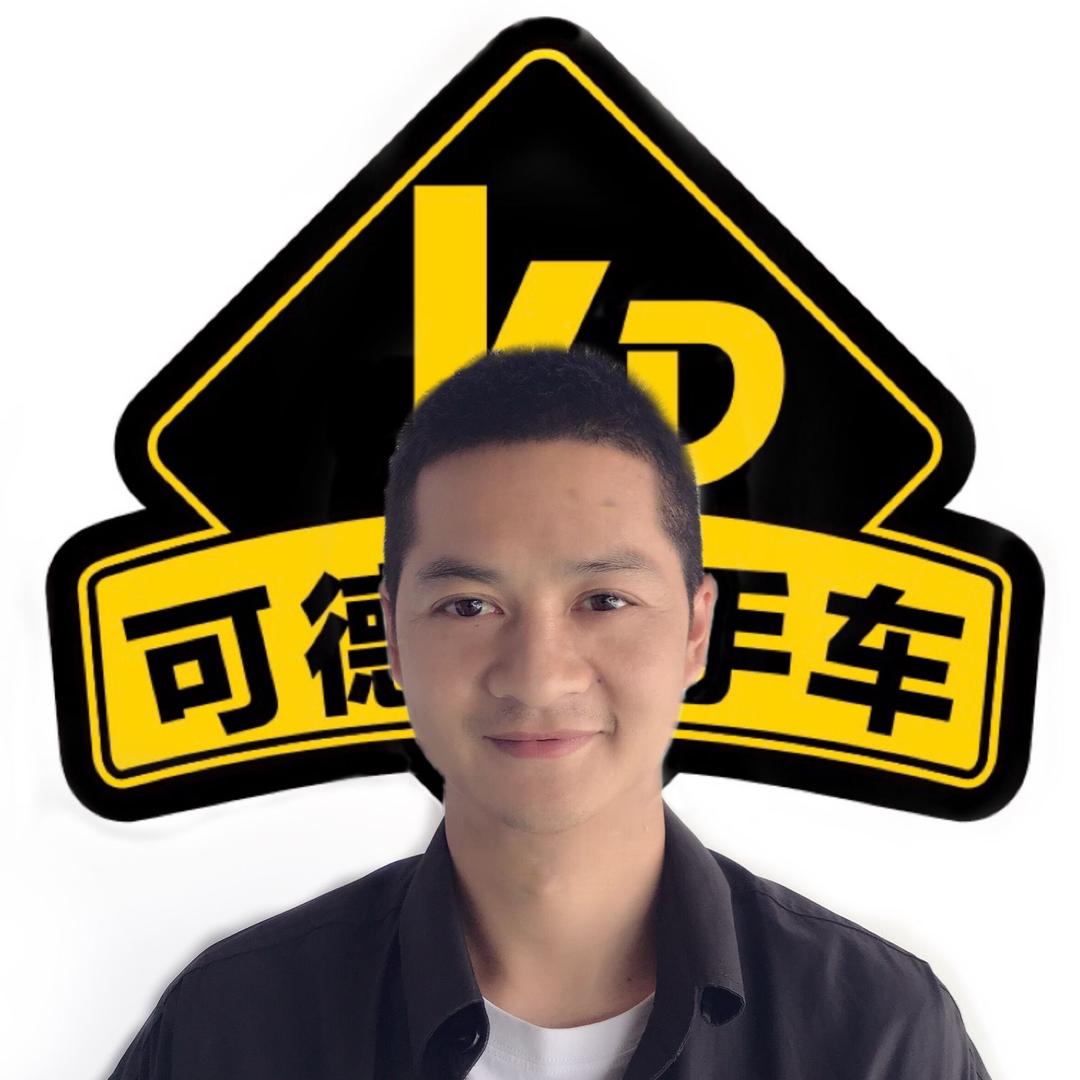 潜江可德说车