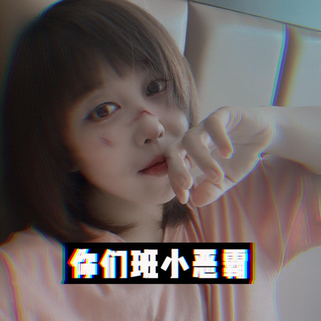娜瞬間徐伱敷笙 จุ๊บ🌙