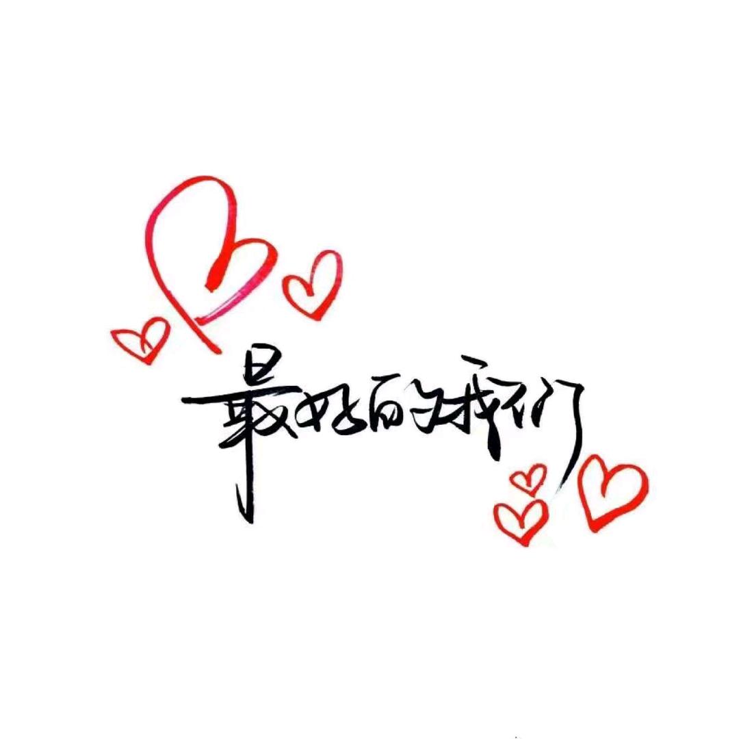 테크溪科技疗肤  🏆