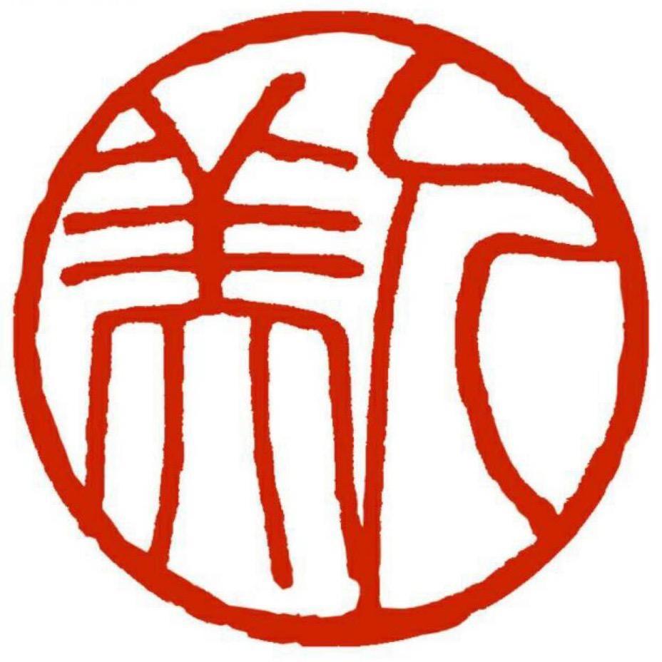 人美